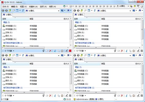 Q-Dir 11.99 New Version